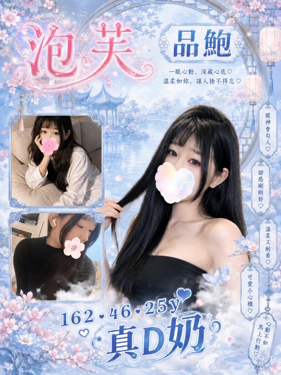 泡芙