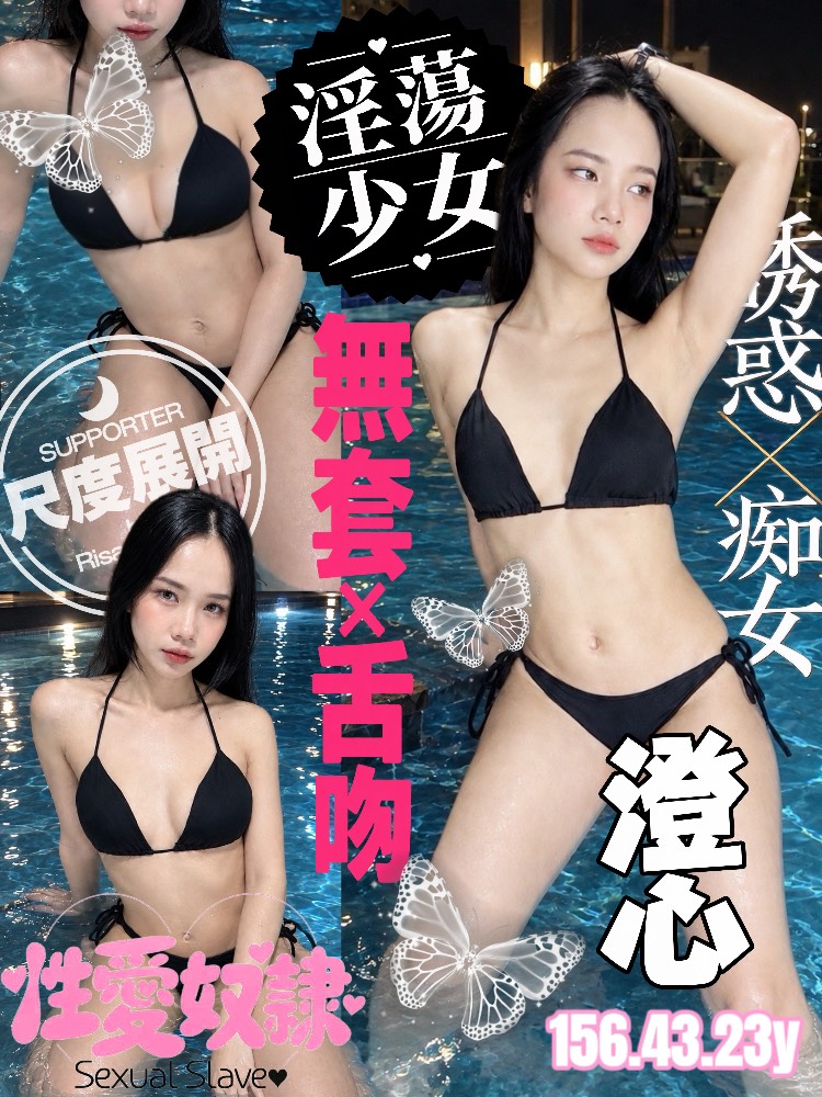 澄心